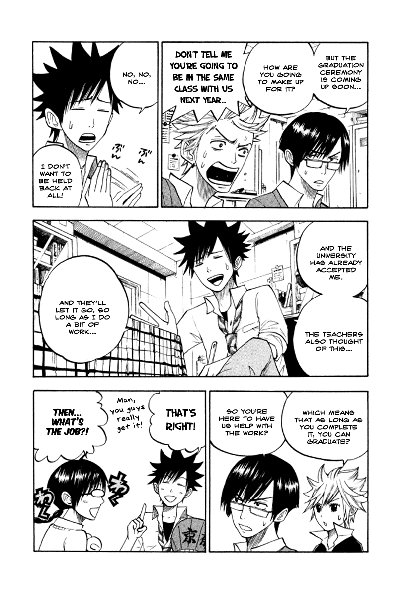 Yanki-kun to Megane-chan Chapter 65 page 5 - Chapter 65: Then I Guess I'll Take a Break!