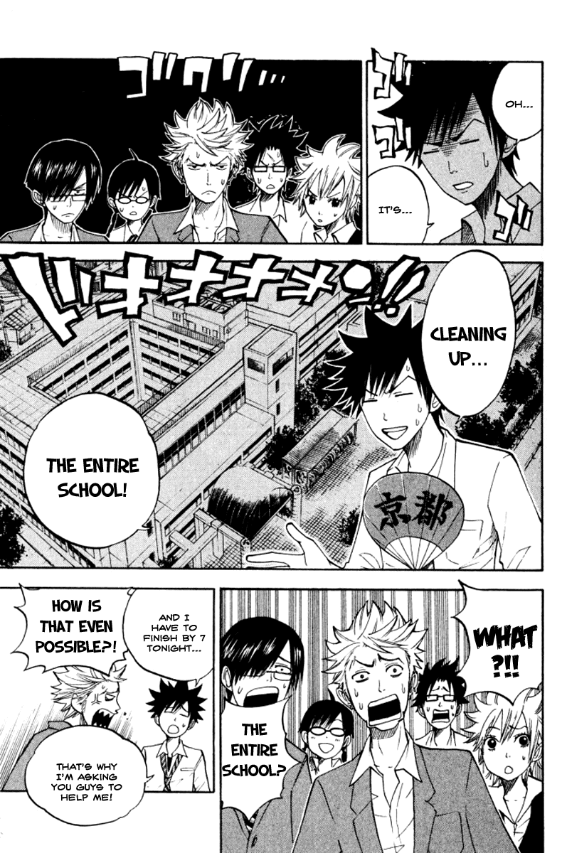 Yanki-kun to Megane-chan Chapter 65 page 6 - Chapter 65: Then I Guess I'll Take a Break!