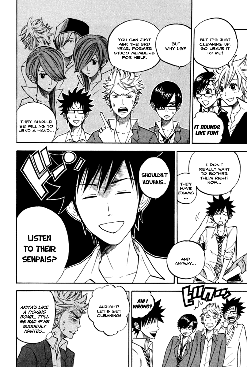 Yanki-kun to Megane-chan Chapter 65 page 7 - Chapter 65: Then I Guess I'll Take a Break!