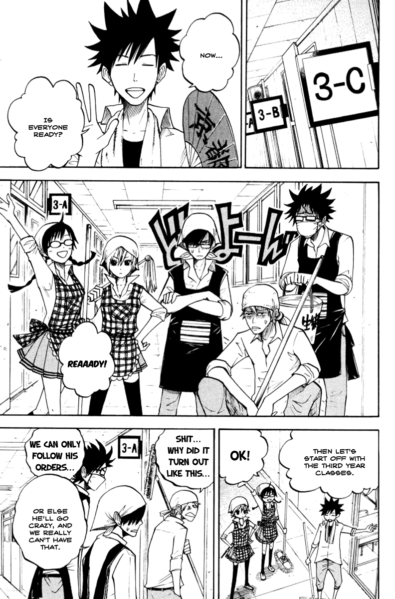 Yanki-kun to Megane-chan Chapter 65 page 8 - Chapter 65: Then I Guess I'll Take a Break!