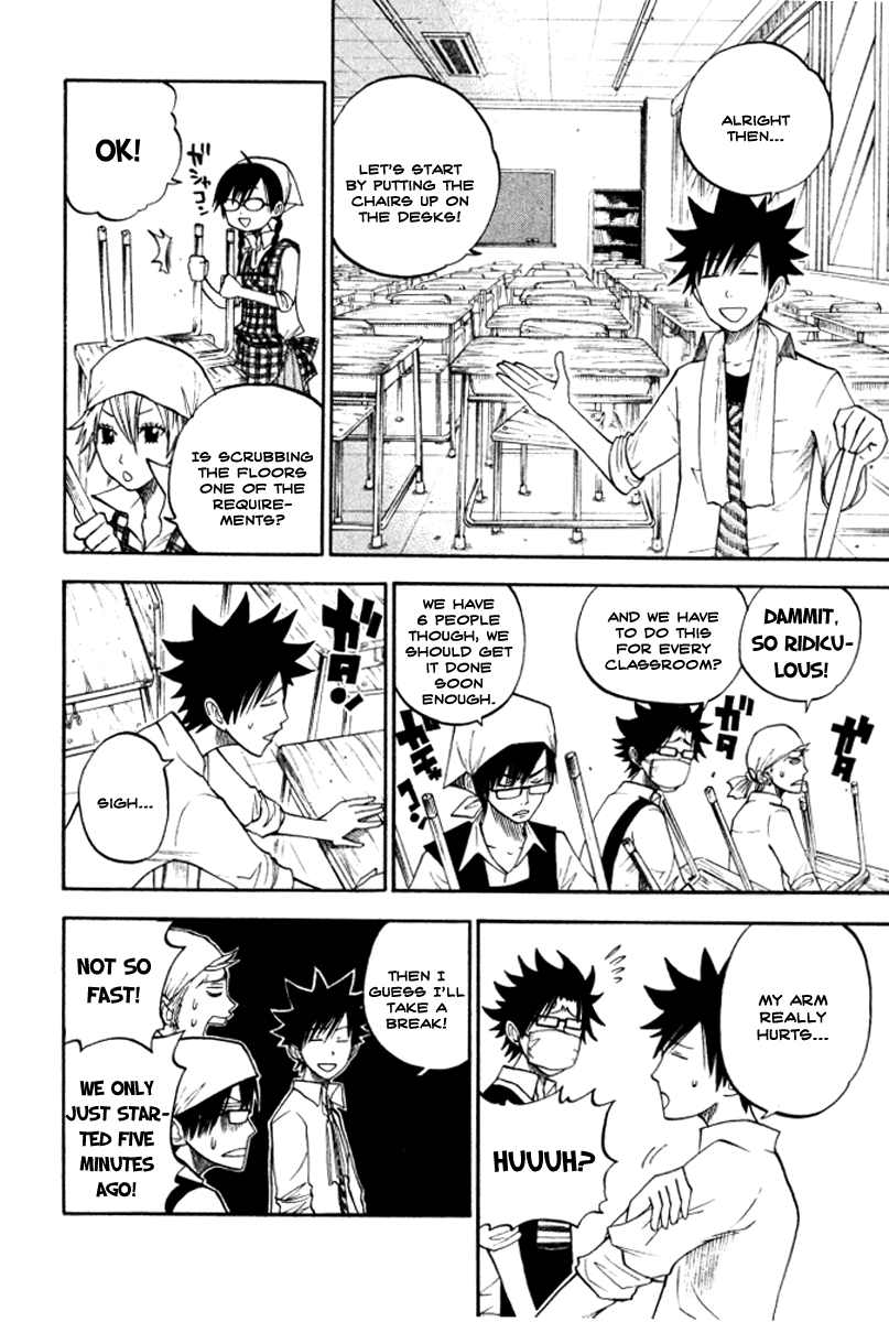 Yanki-kun to Megane-chan Chapter 65 page 9 - Chapter 65: Then I Guess I'll Take a Break!
