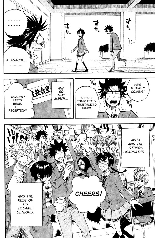 Yanki-kun to Megane-chan Chapter 66 page 18 - Chapter 66: Never Come Back!