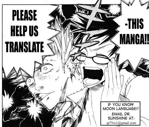 Yanki-kun to Megane-chan Chapter 66 page 20 - Chapter 66: Never Come Back!