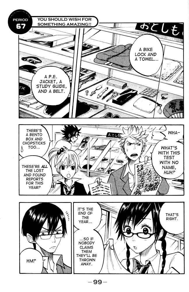 Yanki-kun to Megane-chan Chapter 67 page 1 - Chapter 67: You Should Wish for Something Amazing!!