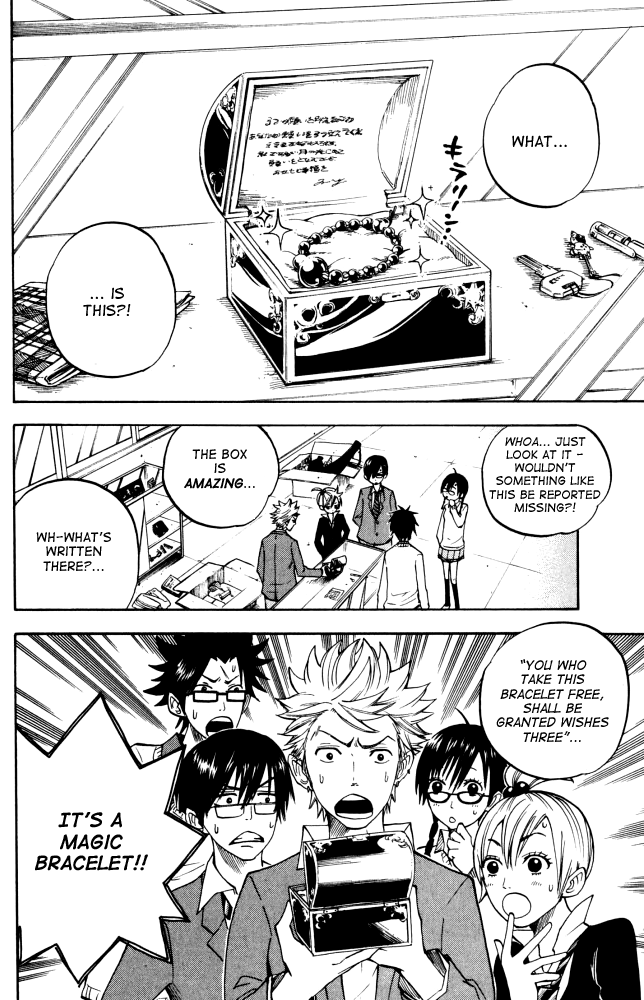 Yanki-kun to Megane-chan Chapter 67 page 2 - Chapter 67: You Should Wish for Something Amazing!!
