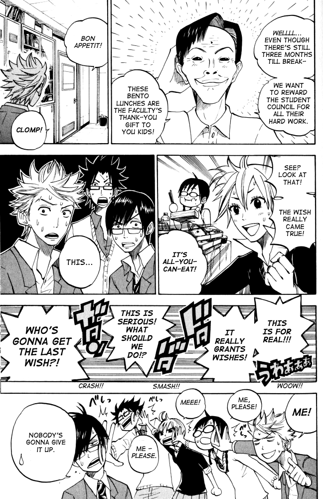 Yanki-kun to Megane-chan Chapter 67 page 7 - Chapter 67: You Should Wish for Something Amazing!!