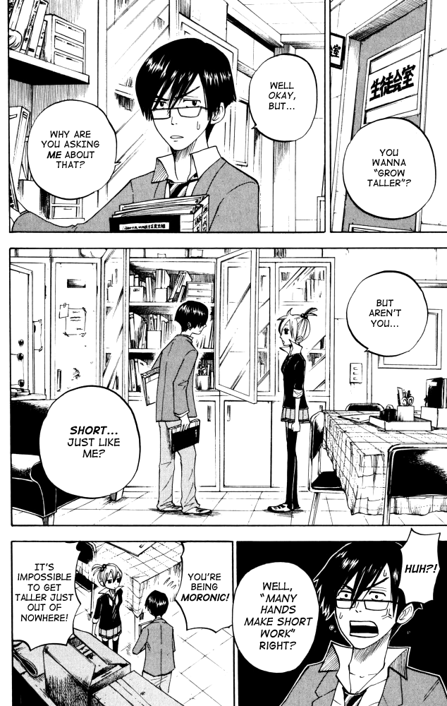 Yanki-kun to Megane-chan Chapter 68 page 4 - Chapter 68: I Feel so Relaxed...