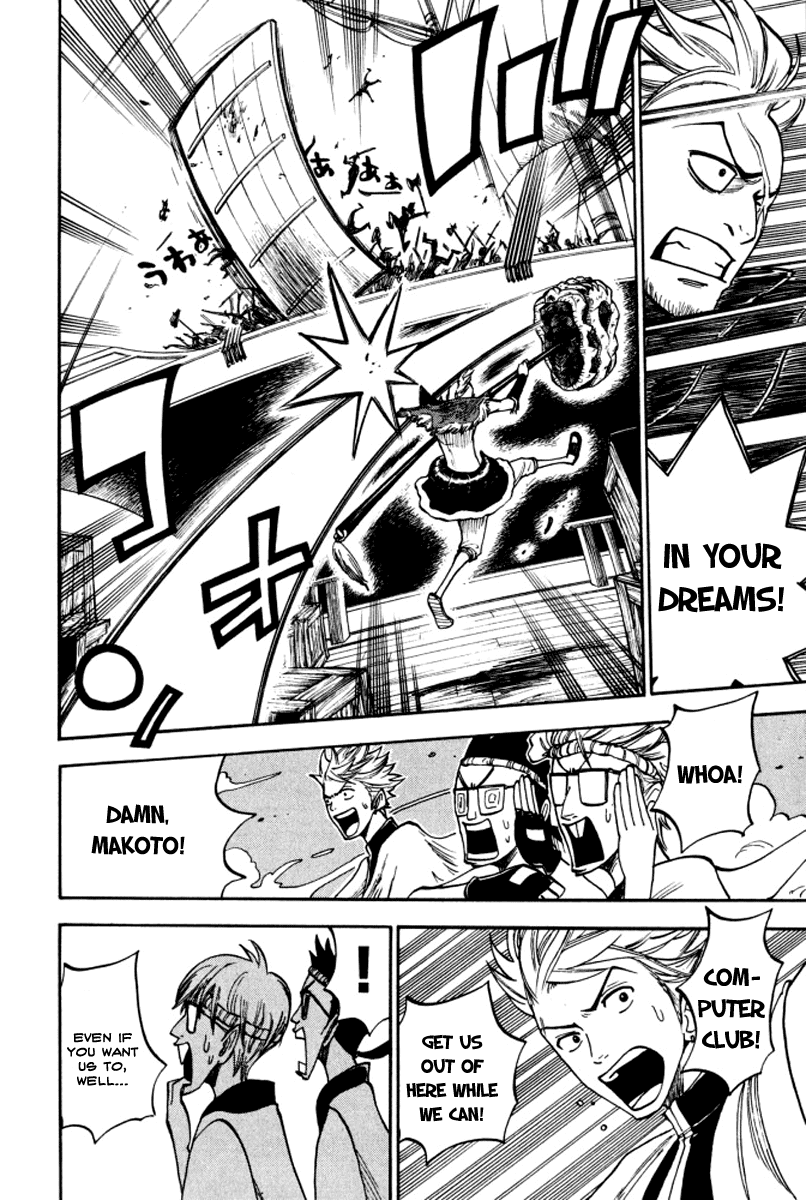Yanki-kun to Megane-chan Chapter 69 page 13 - Chapter 69: Hi!