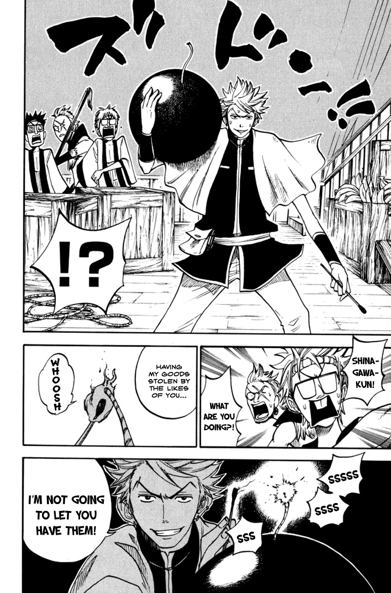 Yanki-kun to Megane-chan Chapter 69 page 15 - Chapter 69: Hi!