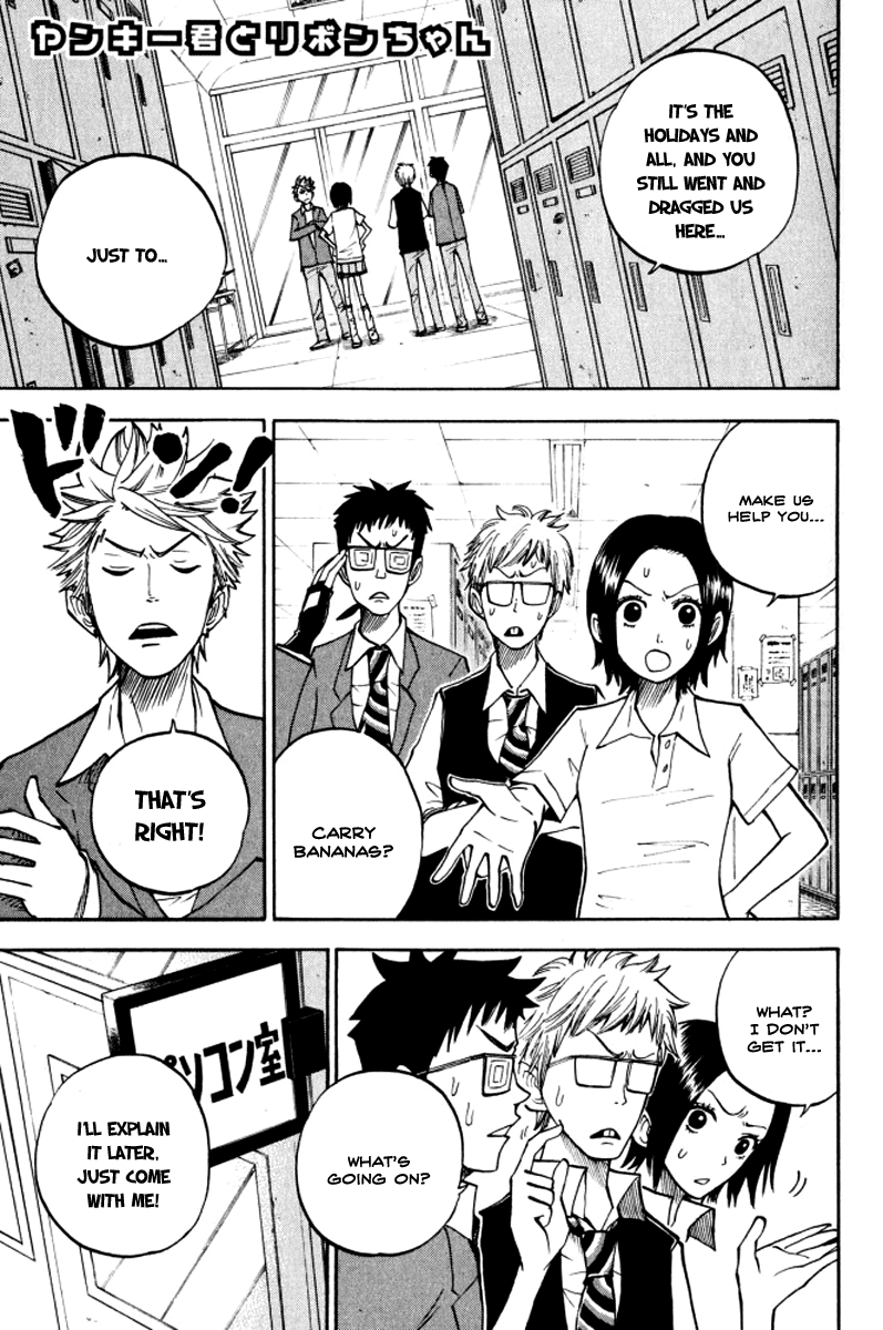 Yanki-kun to Megane-chan Chapter 69 page 2 - Chapter 69: Hi!