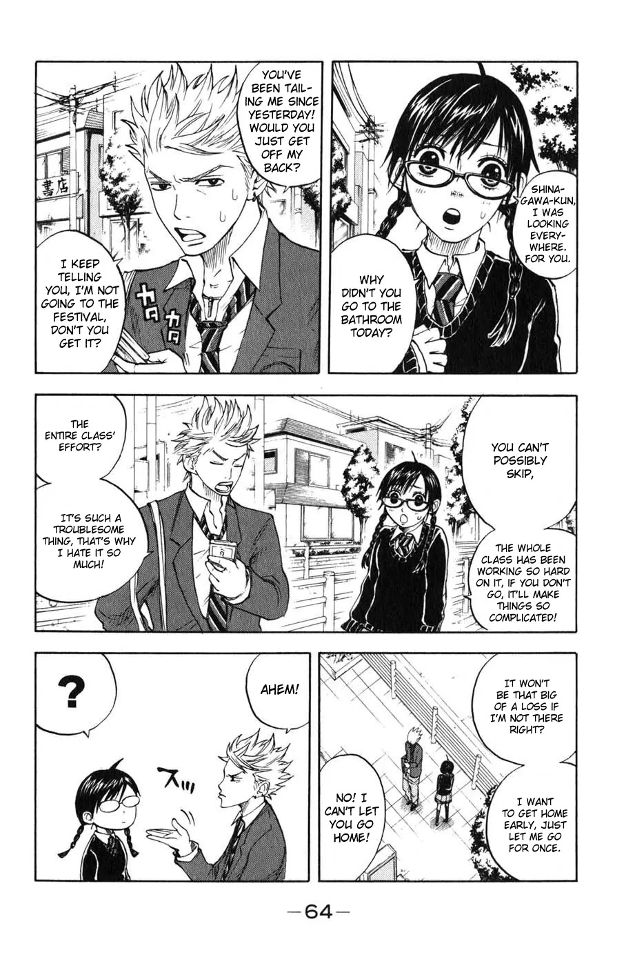 Yanki-kun to Megane-chan Chapter 7 page 4 - Chapter 7: I Wanna Go to the School Festival!