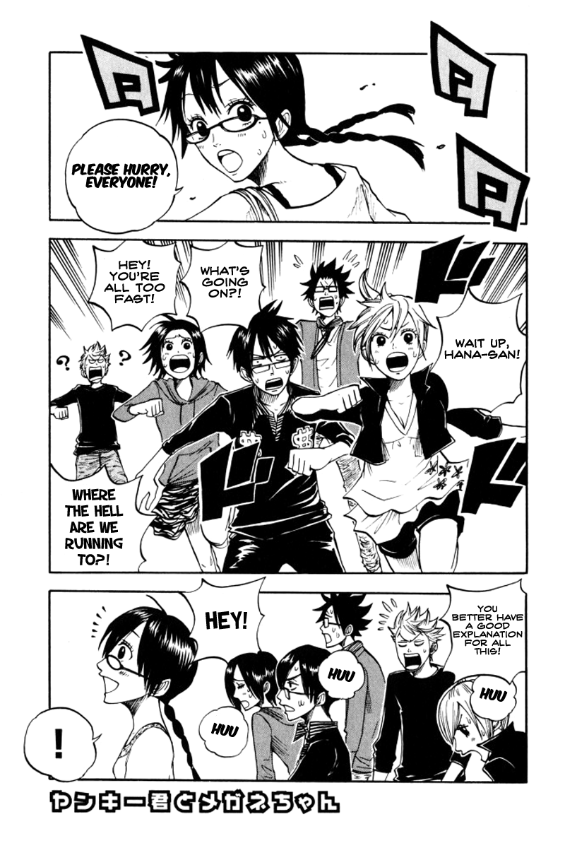 Yanki-kun to Megane-chan Chapter 70 page 1 - Chapter 70: Don't You Think It's a Little Small?