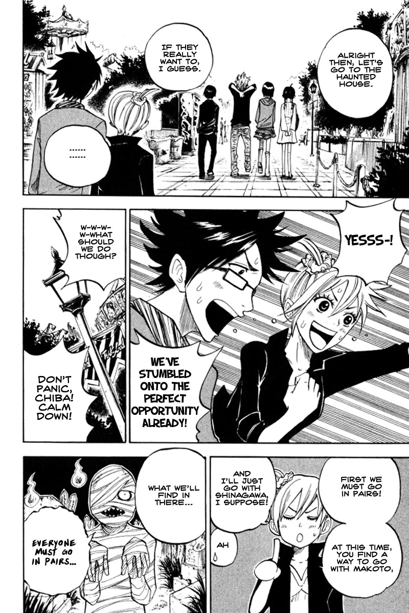 Yanki-kun to Megane-chan Chapter 70 page 10 - Chapter 70: Don't You Think It's a Little Small?