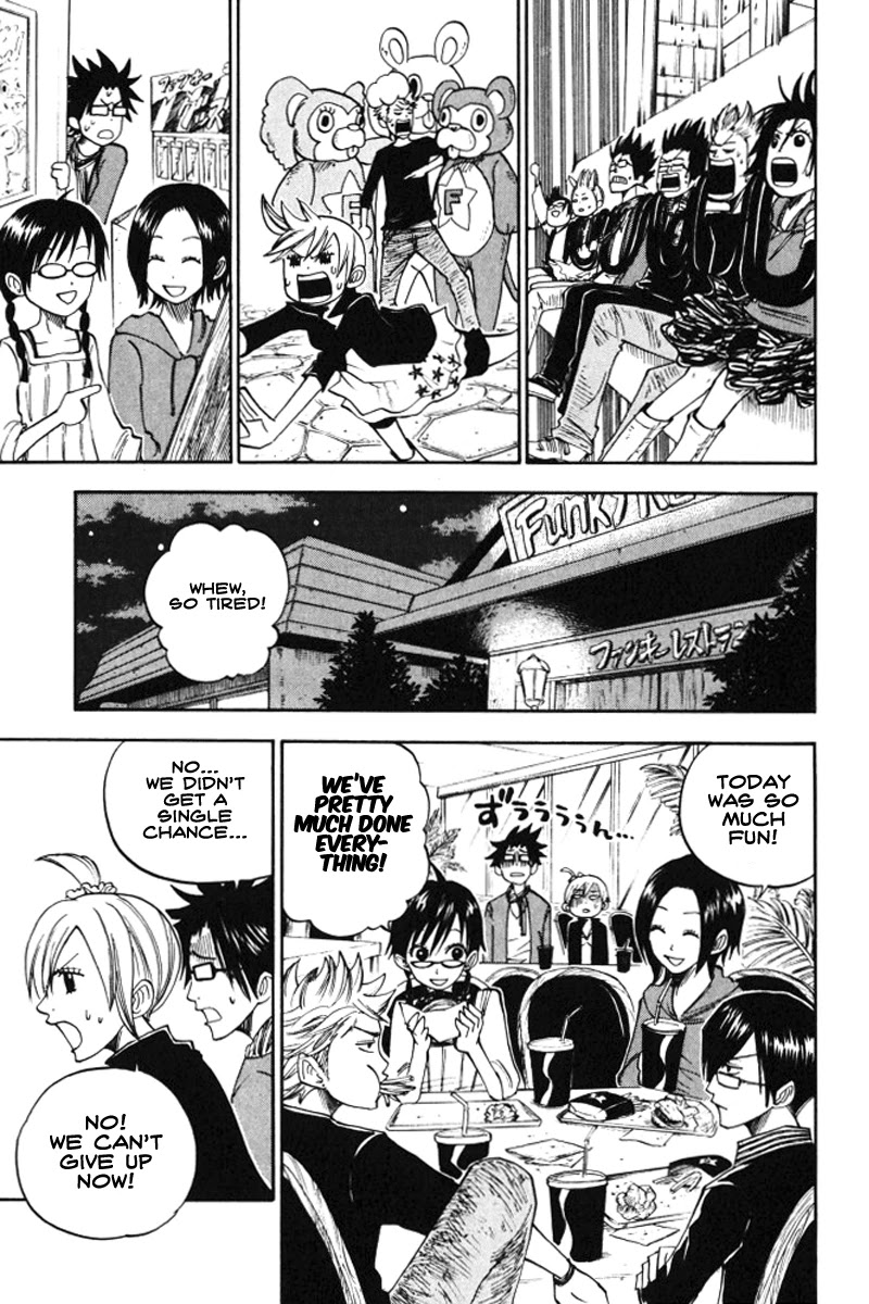 Yanki-kun to Megane-chan Chapter 70 page 13 - Chapter 70: Don't You Think It's a Little Small?