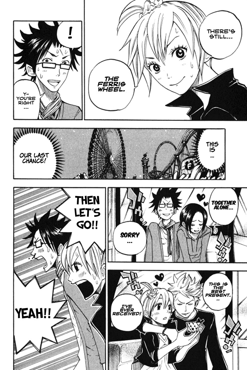 Yanki-kun to Megane-chan Chapter 70 page 14 - Chapter 70: Don't You Think It's a Little Small?