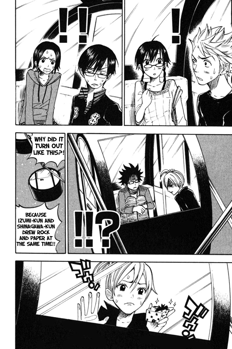 Yanki-kun to Megane-chan Chapter 70 page 18 - Chapter 70: Don't You Think It's a Little Small?