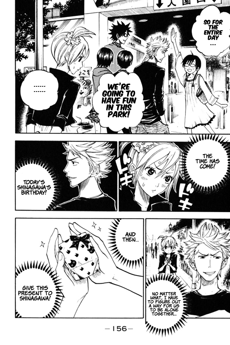 Yanki-kun to Megane-chan Chapter 70 page 4 - Chapter 70: Don't You Think It's a Little Small?