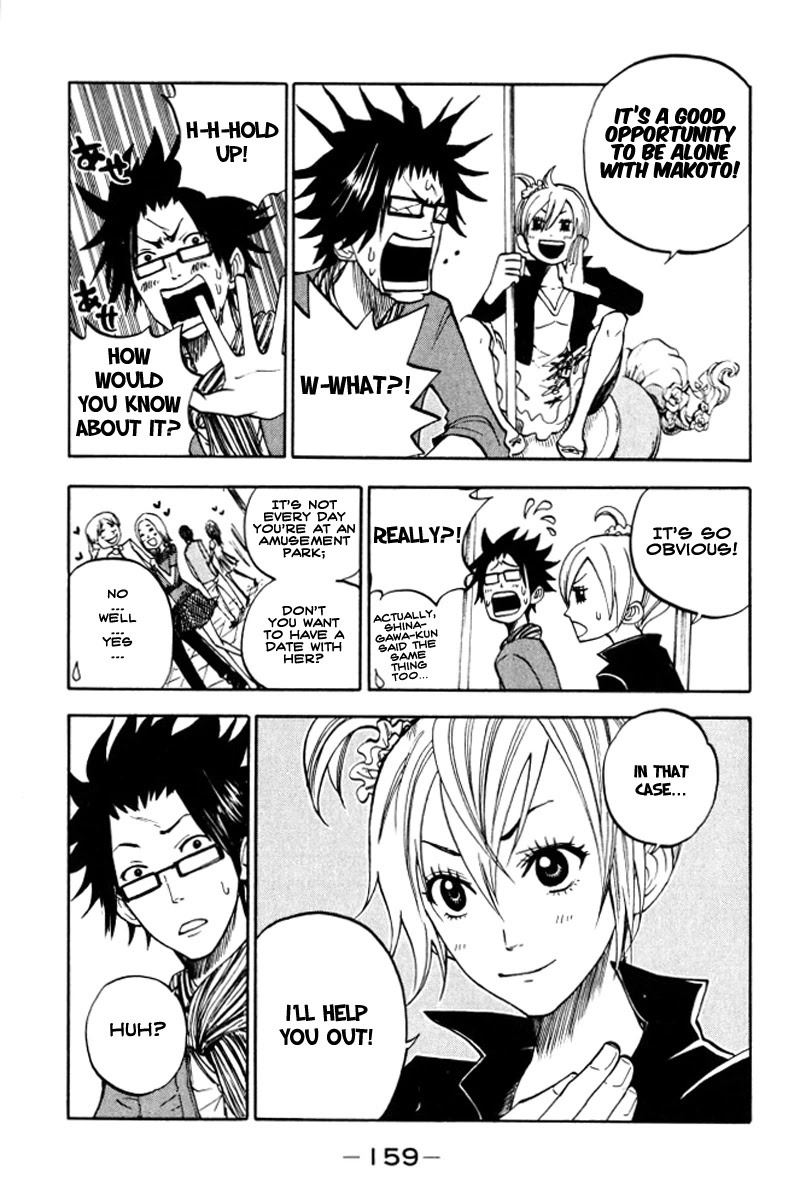 Yanki-kun to Megane-chan Chapter 70 page 7 - Chapter 70: Don't You Think It's a Little Small?
