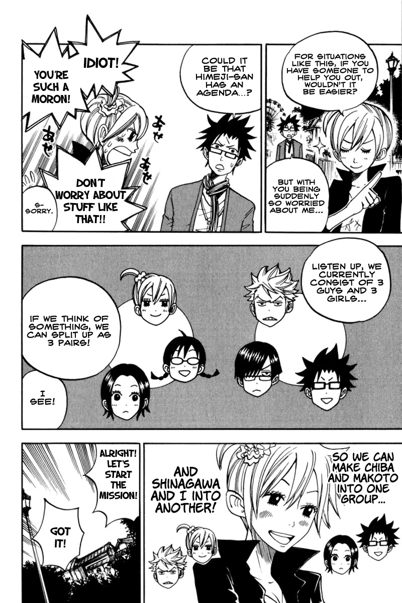 Yanki-kun to Megane-chan Chapter 70 page 8 - Chapter 70: Don't You Think It's a Little Small?