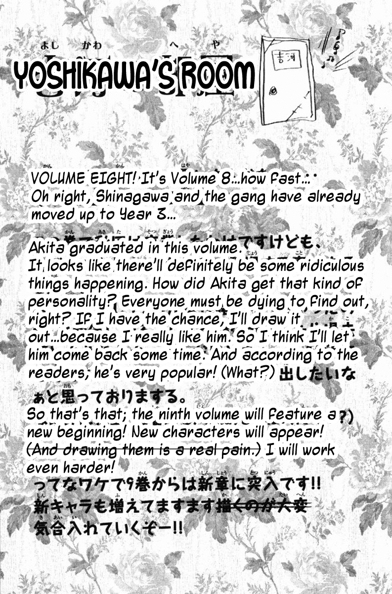 Yanki-kun to Megane-chan Chapter 71 page 19 - Chapter 71: Otherwise It'll Just Get Messier!