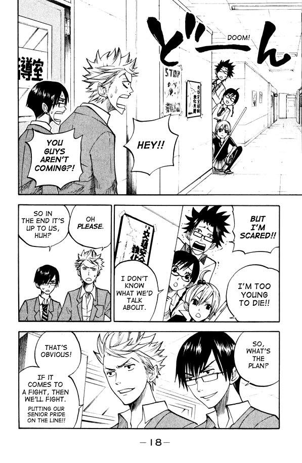 Yanki-kun to Megane-chan Chapter 72 page 18 - Chapter 72: I'm Telling Ya - He's Dangerous!