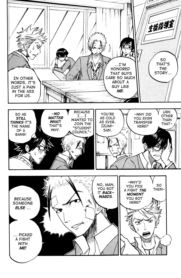 Yanki-kun to Megane-chan Chapter 72 page 21 - Chapter 72: I'm Telling Ya - He's Dangerous!