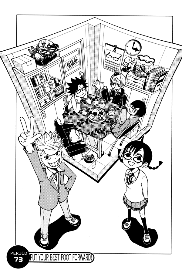 Yanki-kun to Megane-chan Chapter 73 page 1 - Chapter 73: Put Your Best Foot Forward!