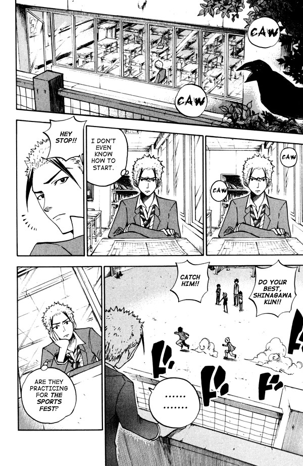 Yanki-kun to Megane-chan Chapter 73 page 12 - Chapter 73: Put Your Best Foot Forward!