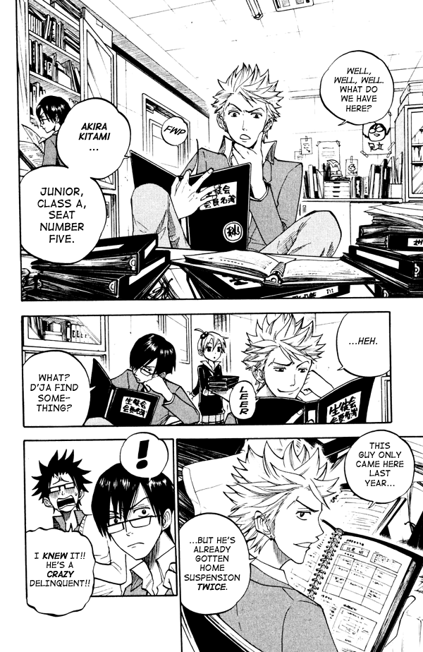 Yanki-kun to Megane-chan Chapter 73 page 2 - Chapter 73: Put Your Best Foot Forward!
