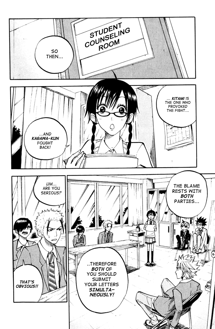 Yanki-kun to Megane-chan Chapter 73 page 4 - Chapter 73: Put Your Best Foot Forward!