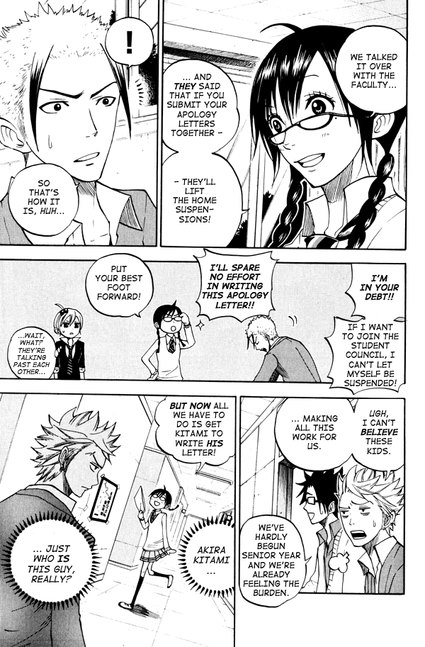 Yanki-kun to Megane-chan Chapter 73 page 5 - Chapter 73: Put Your Best Foot Forward!