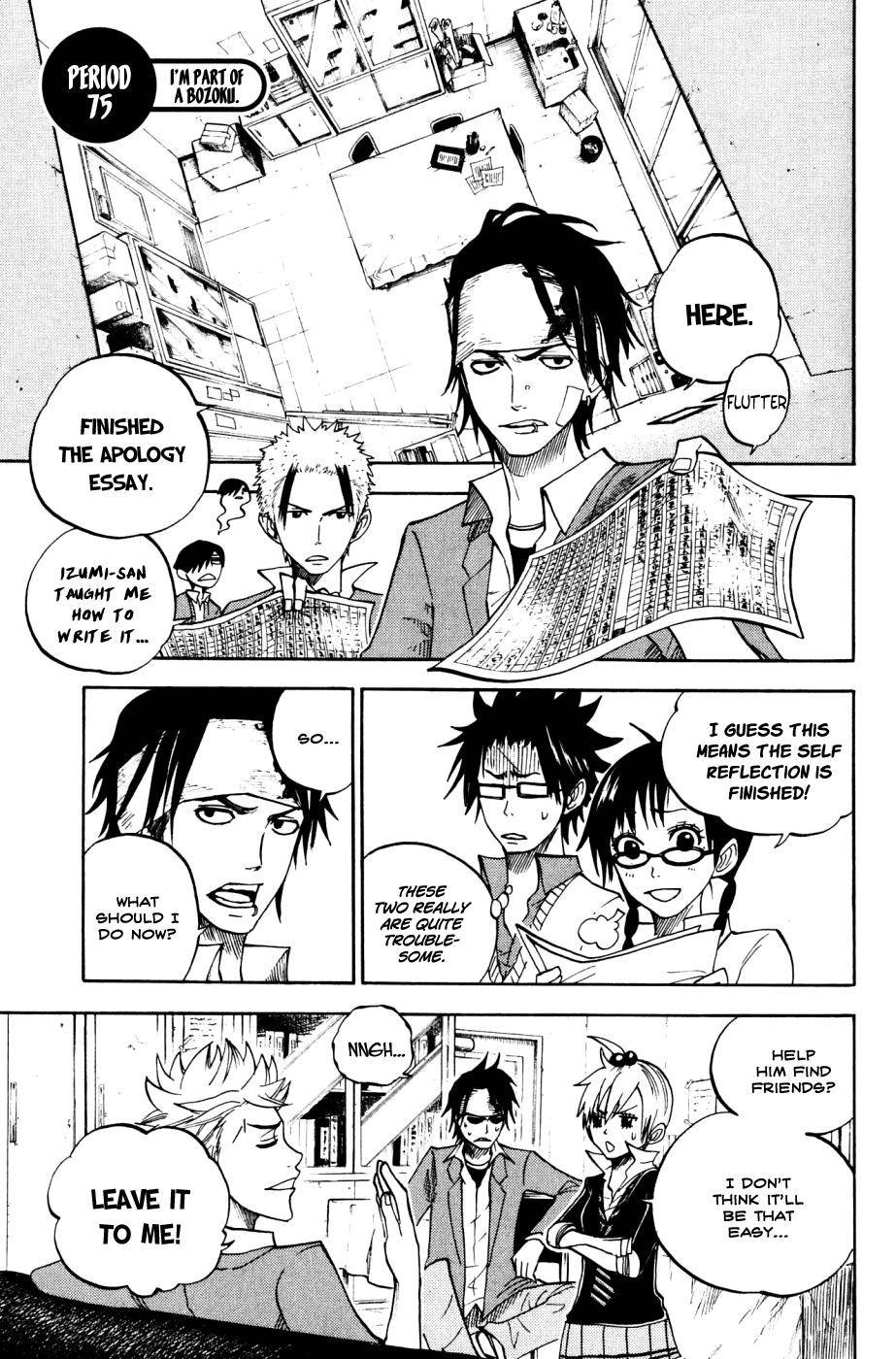Yanki-kun to Megane-chan Chapter 75 page 1 - Chapter 75: I'm Part of a Bozoku