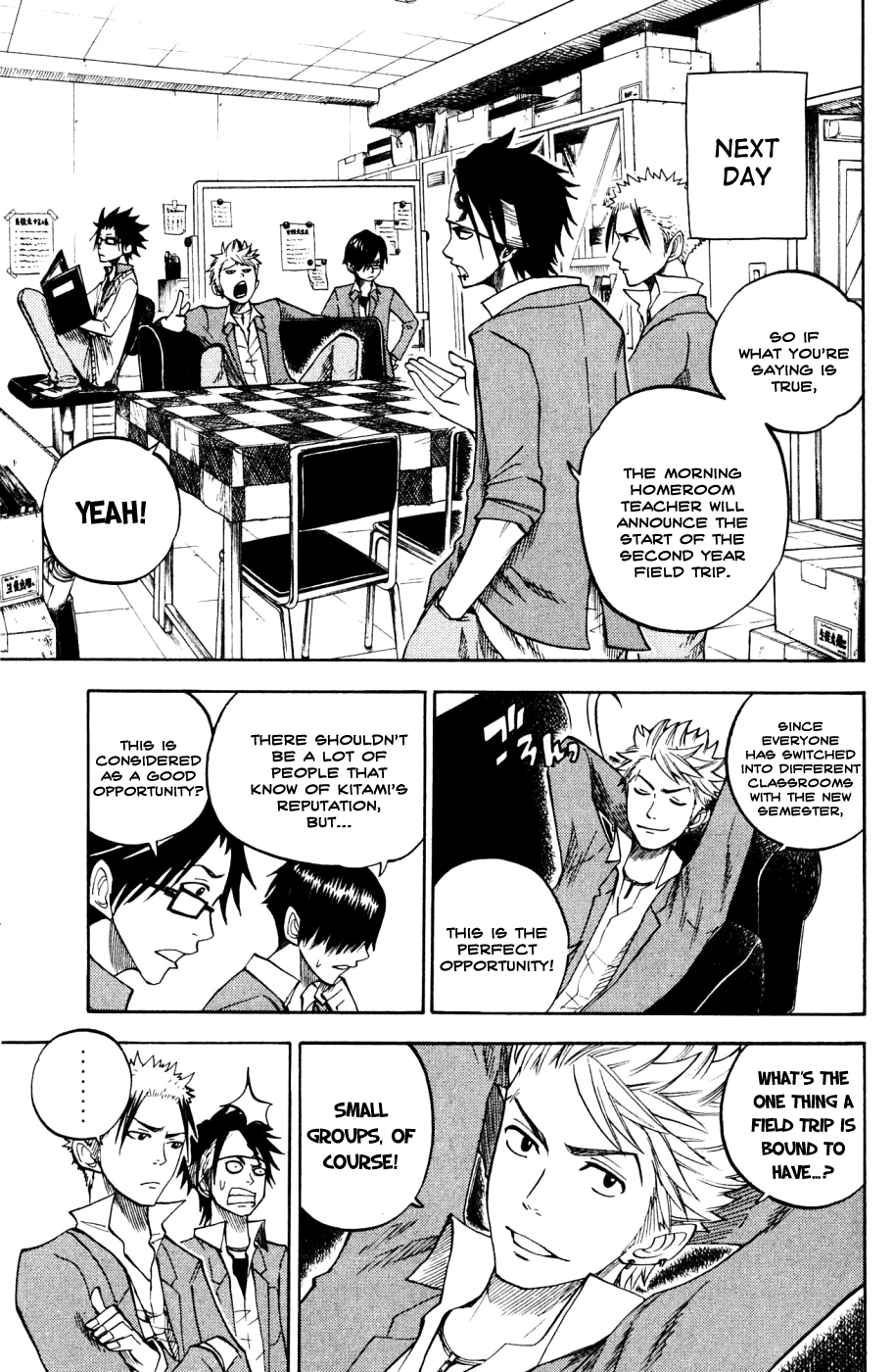 Yanki-kun to Megane-chan Chapter 75 page 3 - Chapter 75: I'm Part of a Bozoku