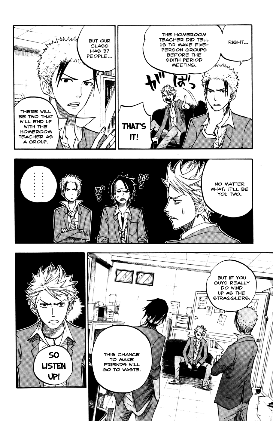 Yanki-kun to Megane-chan Chapter 75 page 4 - Chapter 75: I'm Part of a Bozoku