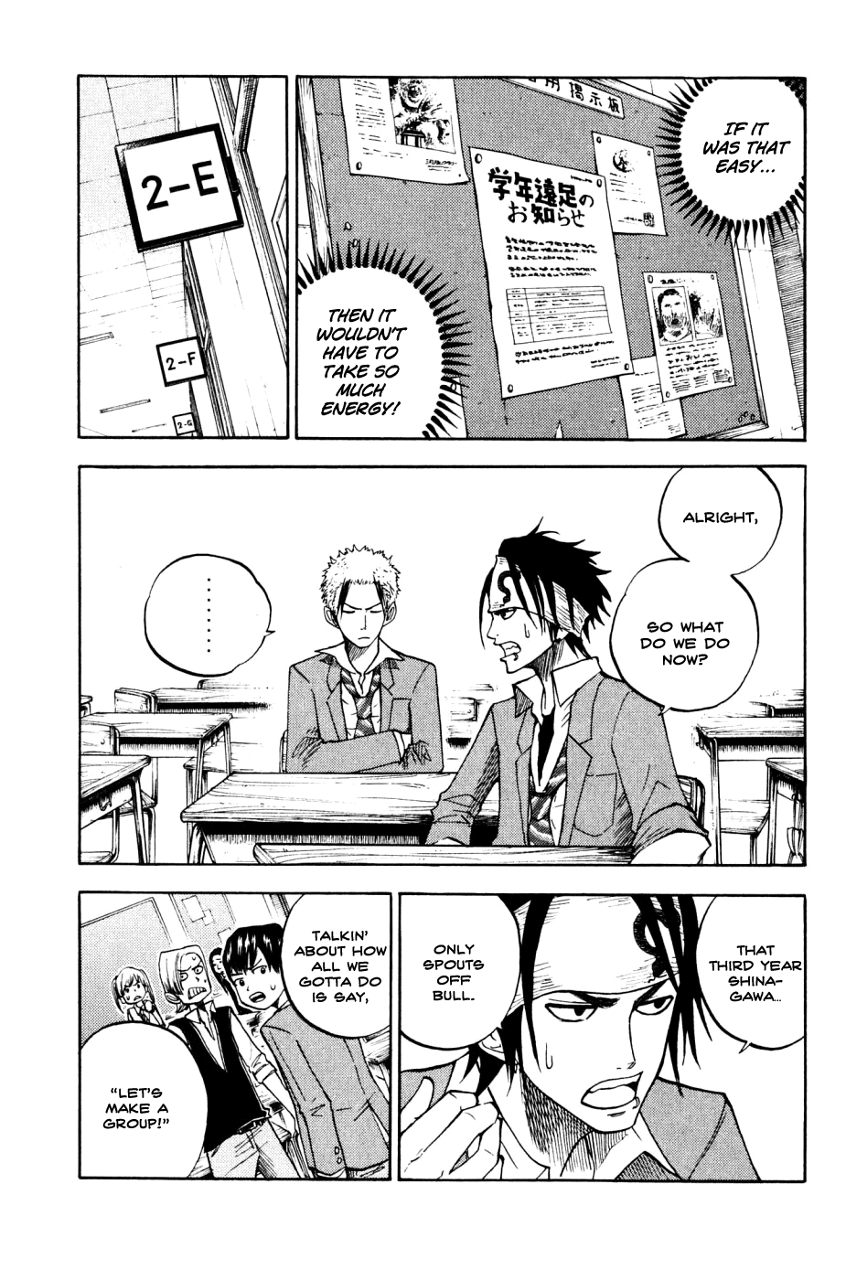 Yanki-kun to Megane-chan Chapter 75 page 7 - Chapter 75: I'm Part of a Bozoku