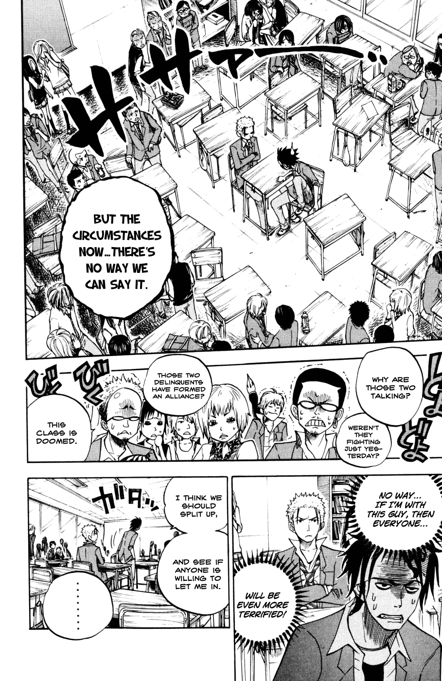 Yanki-kun to Megane-chan Chapter 75 page 8 - Chapter 75: I'm Part of a Bozoku