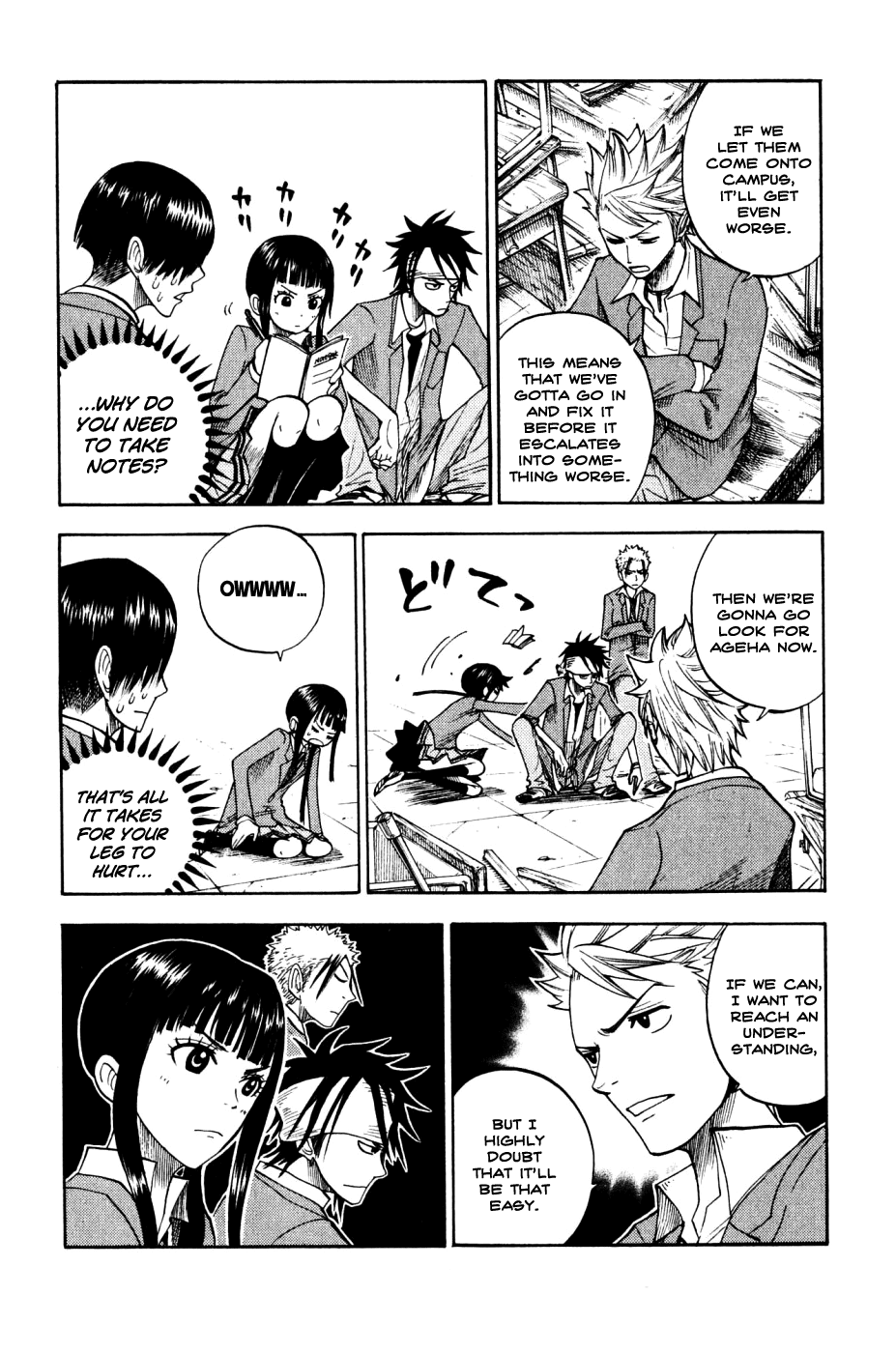 Yanki-kun to Megane-chan Chapter 76 page 8 - Chapter 76: That's All It Takes for Your Leg to Hurt