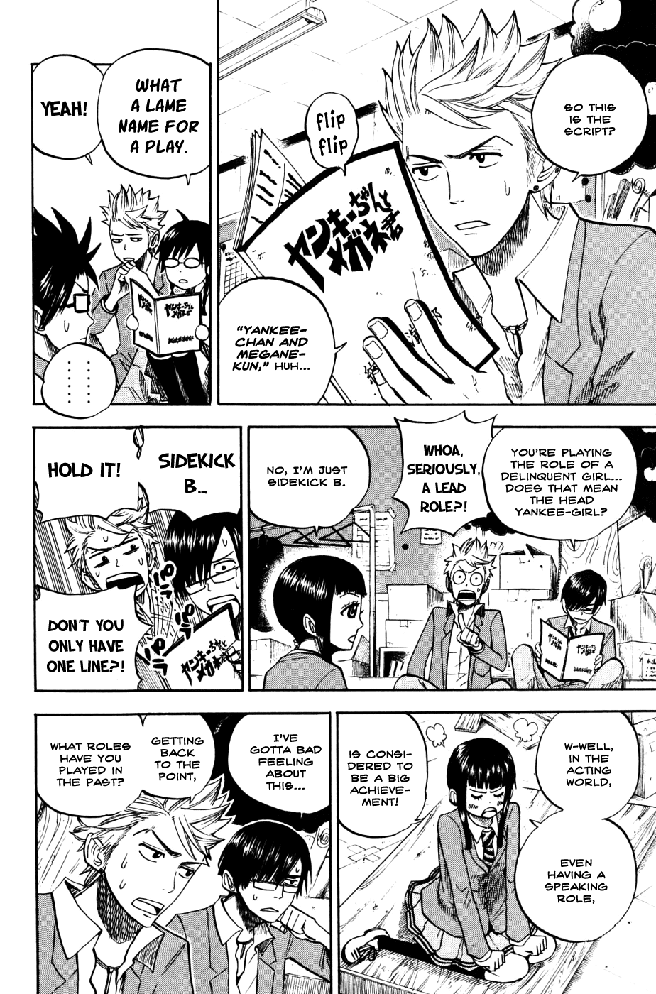 Yanki-kun to Megane-chan Chapter 77 page 4 - Chapter 77: That Scene Just Totally Lost Its Momentum!