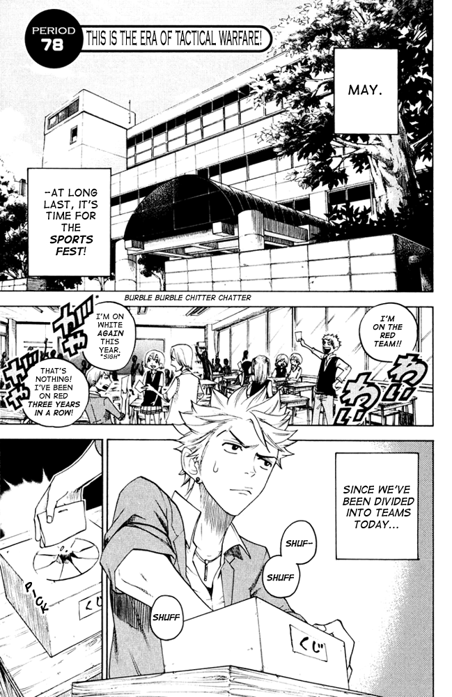 Yanki-kun to Megane-chan Chapter 78 page 1 - Chapter 78: This Is the Era of Tactical Warfare!