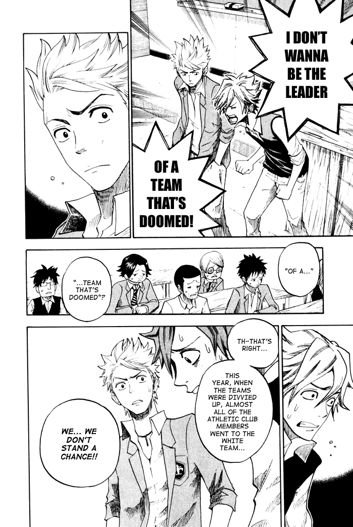 Yanki-kun to Megane-chan Chapter 78 page 16 - Chapter 78: This Is the Era of Tactical Warfare!