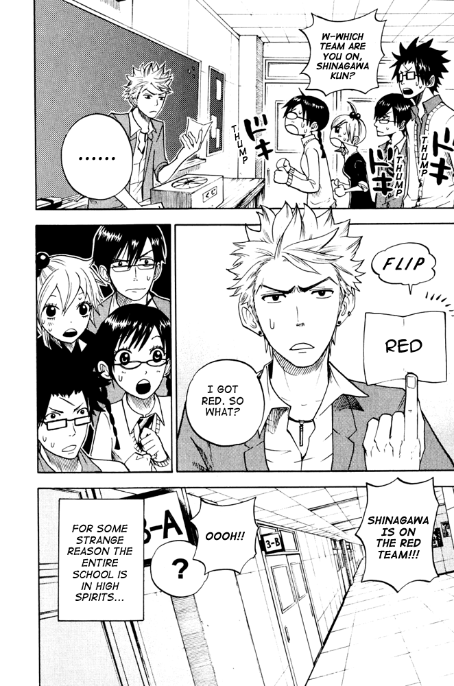 Yanki-kun to Megane-chan Chapter 78 page 2 - Chapter 78: This Is the Era of Tactical Warfare!
