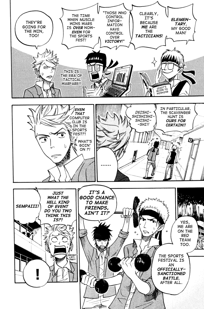 Yanki-kun to Megane-chan Chapter 78 page 8 - Chapter 78: This Is the Era of Tactical Warfare!