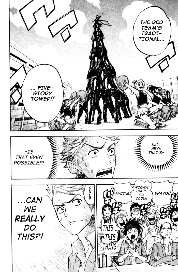 Yanki-kun to Megane-chan Chapter 79 page 18 - Chapter 79: An Old Guy's Reaction