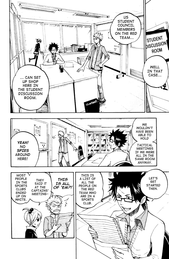 Yanki-kun to Megane-chan Chapter 79 page 4 - Chapter 79: An Old Guy's Reaction