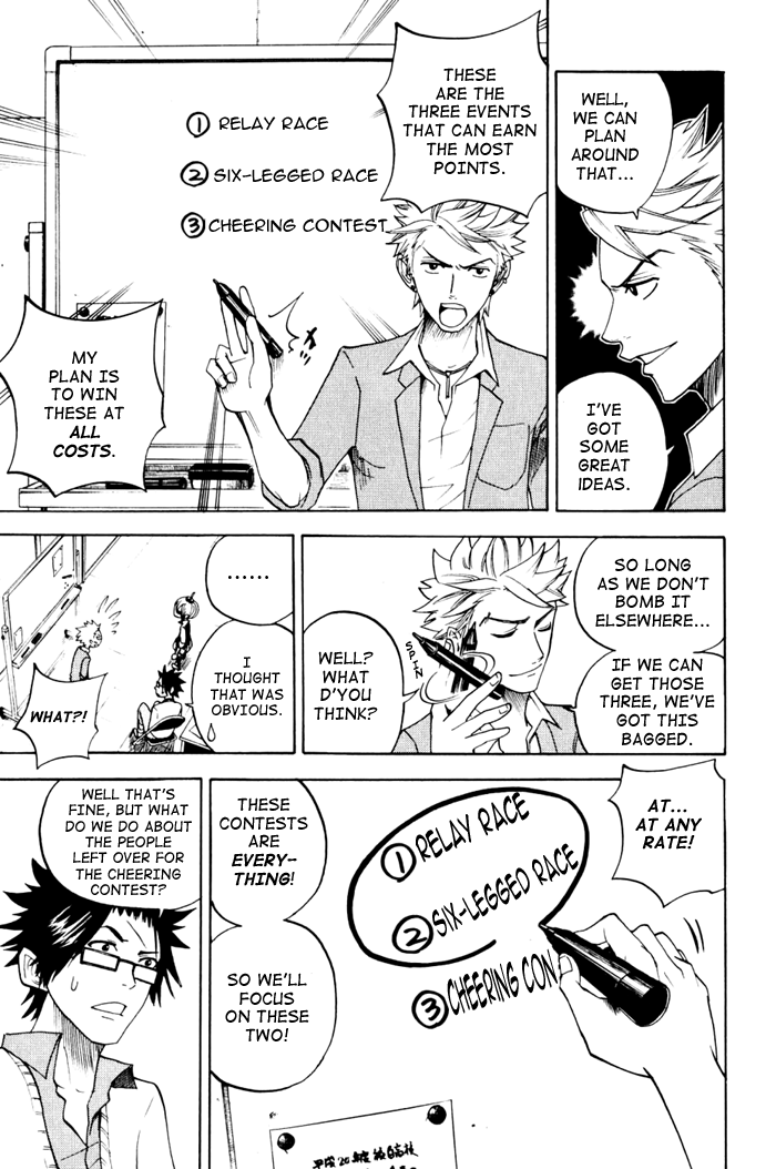 Yanki-kun to Megane-chan Chapter 79 page 5 - Chapter 79: An Old Guy's Reaction