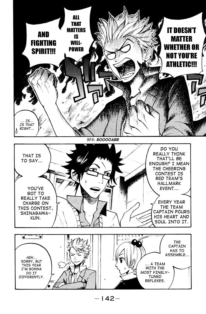 Yanki-kun to Megane-chan Chapter 79 page 6 - Chapter 79: An Old Guy's Reaction