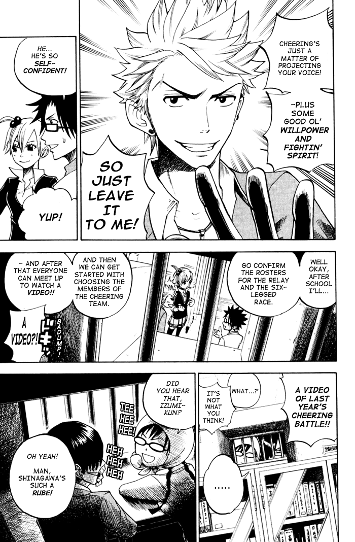 Yanki-kun to Megane-chan Chapter 79 page 7 - Chapter 79: An Old Guy's Reaction