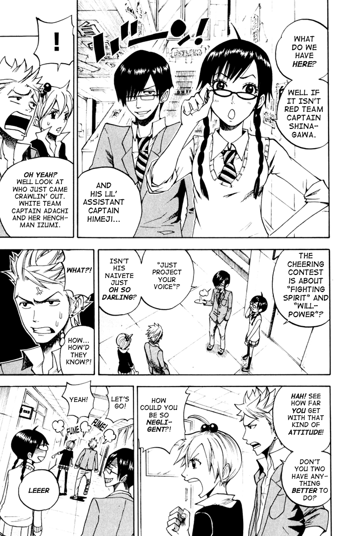 Yanki-kun to Megane-chan Chapter 79 page 9 - Chapter 79: An Old Guy's Reaction