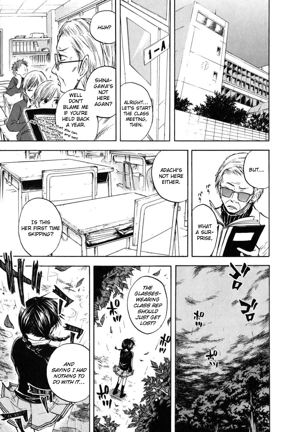 Yanki-kun to Megane-chan Chapter 8 page 17 - Chapter 8: Sometimes I Have to Pick Him Up Too