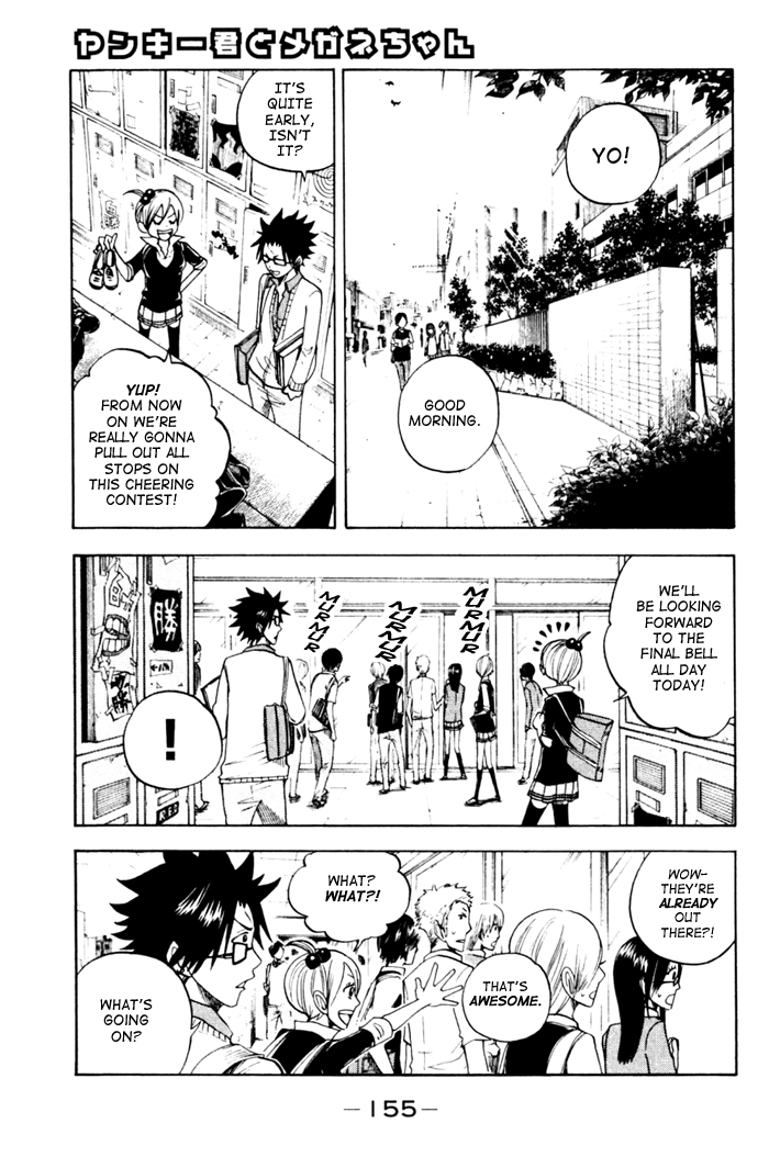 Yanki-kun to Megane-chan Chapter 80 page 1 - Chapter 80: You're Way Too Loud!!
